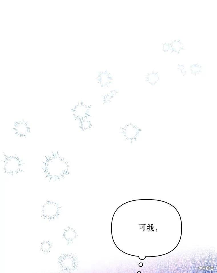 第106话73