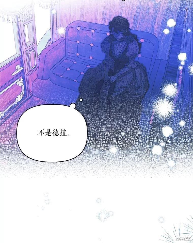 第106话74