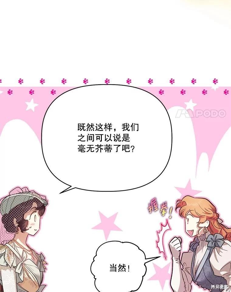 第106话78