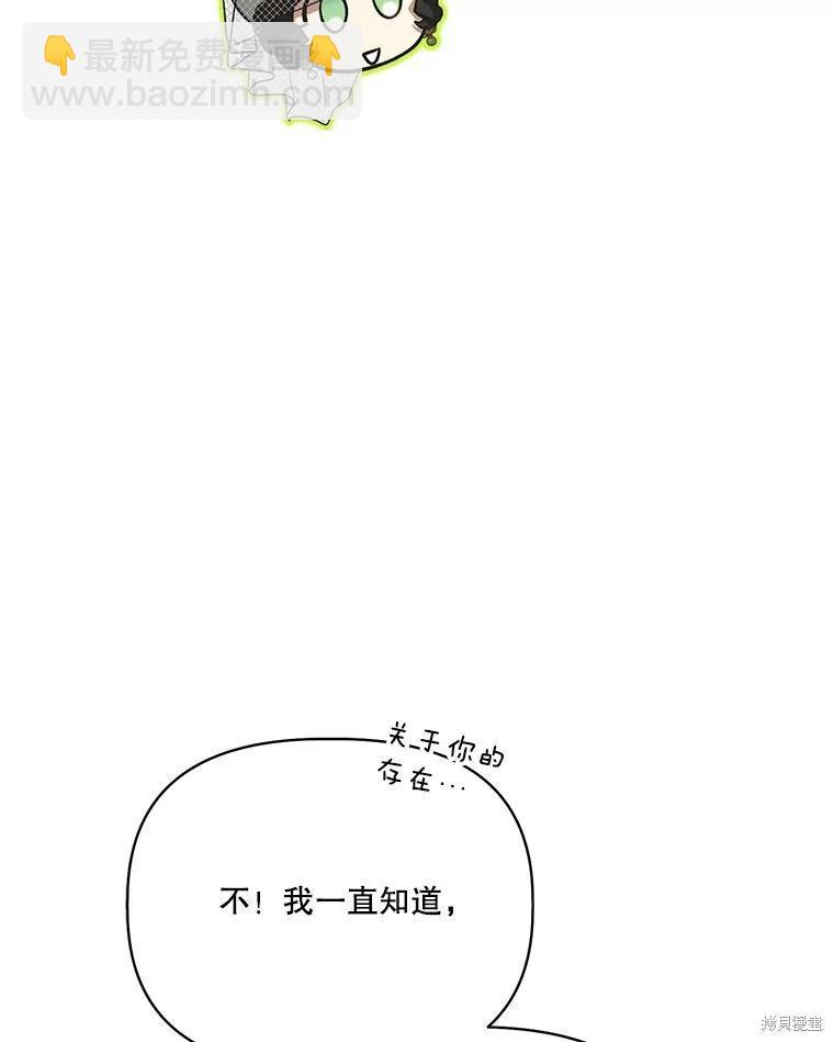第106话83