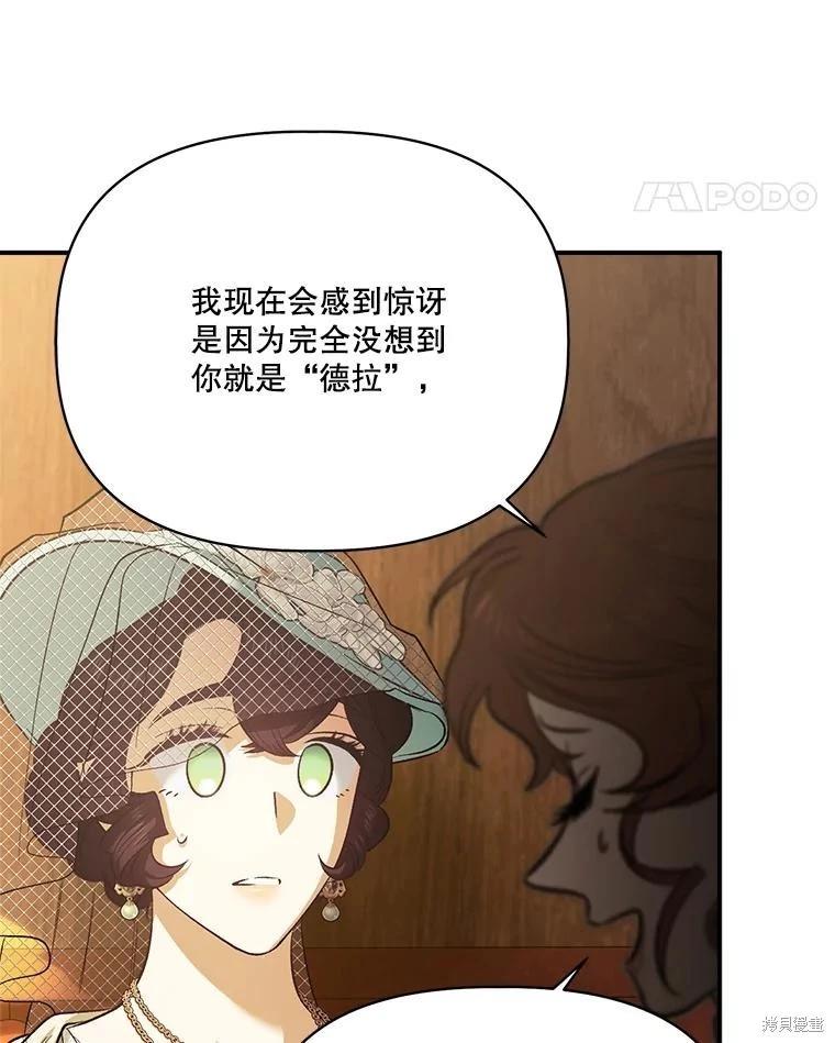 第106话85