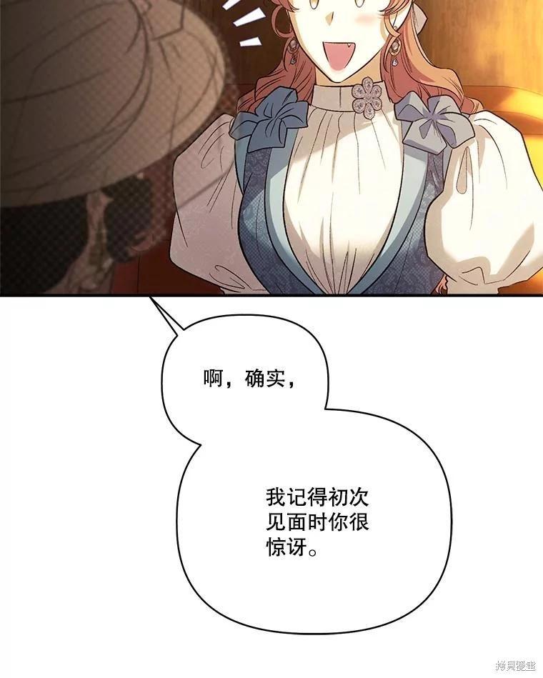 第106话89