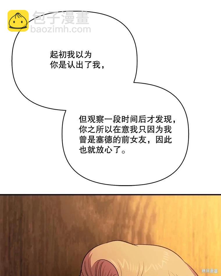 第106话90