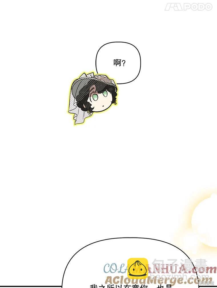 第106话92