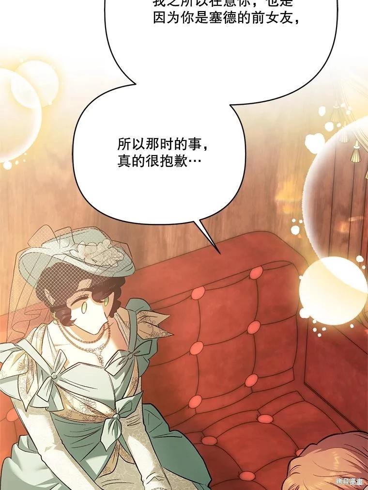 第106话93