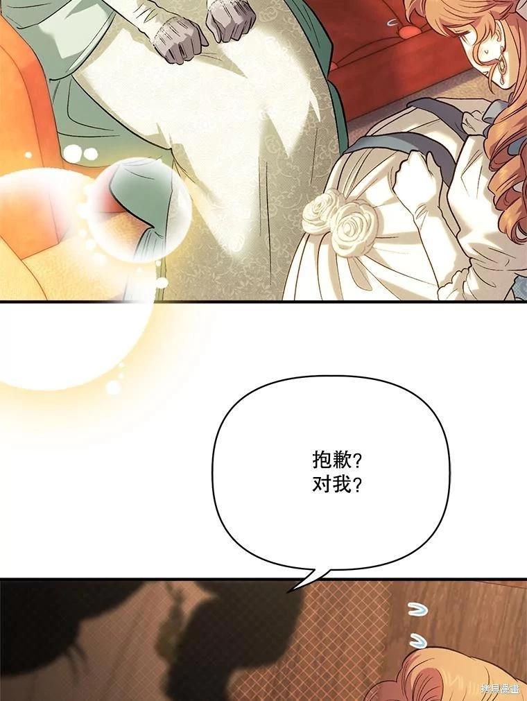 第106话94