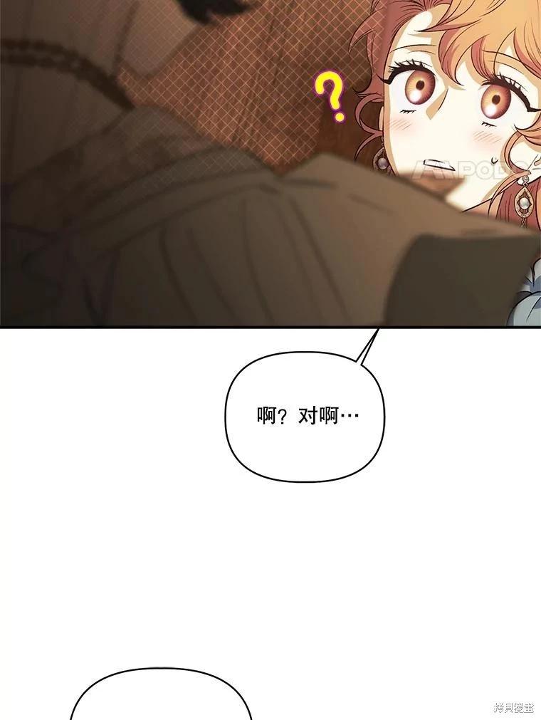 第106话95