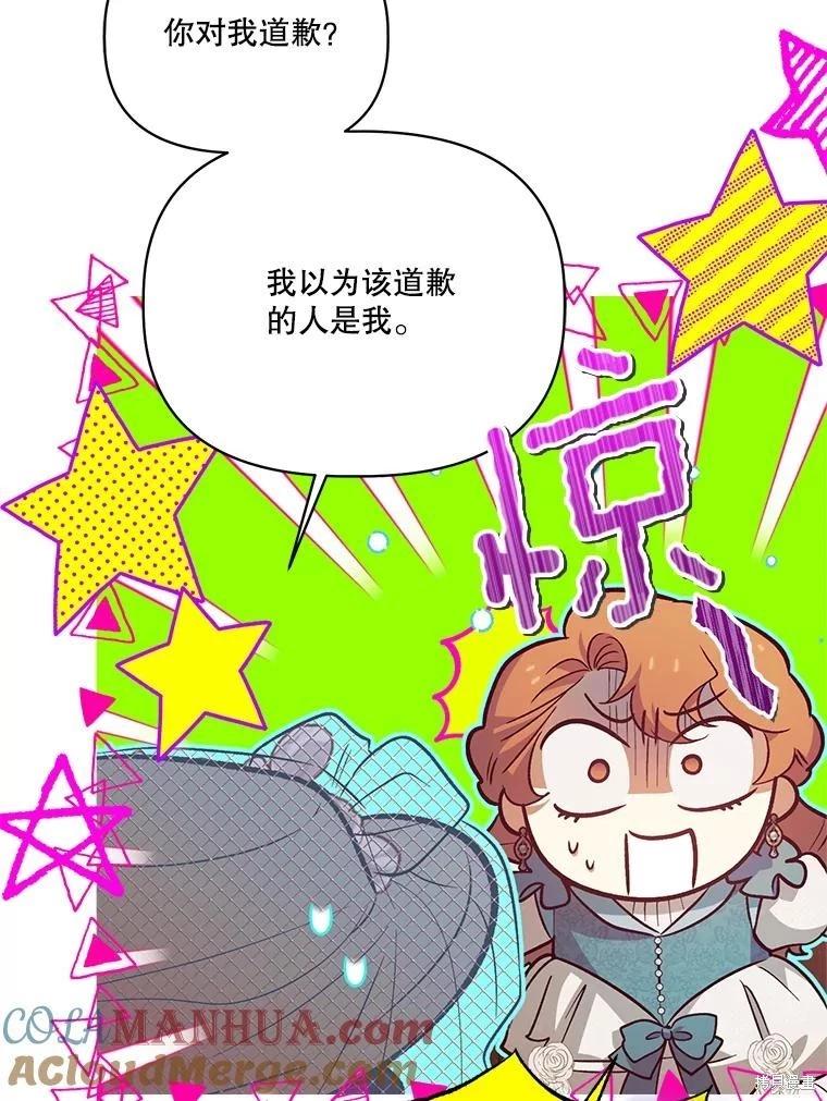 第106话96