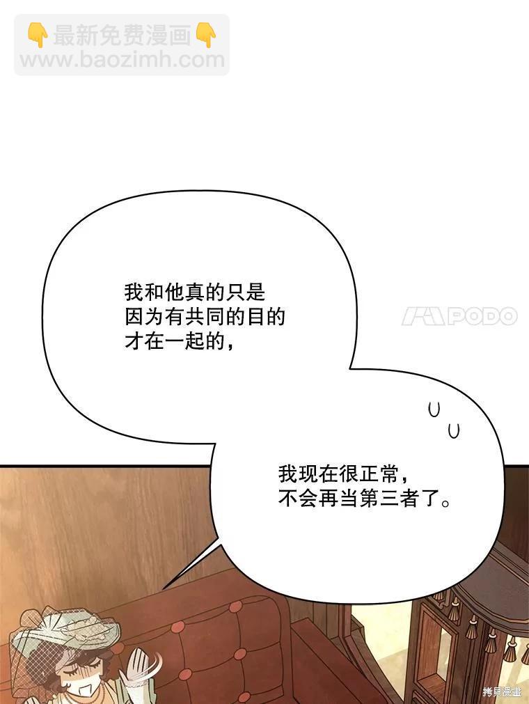 第106话98