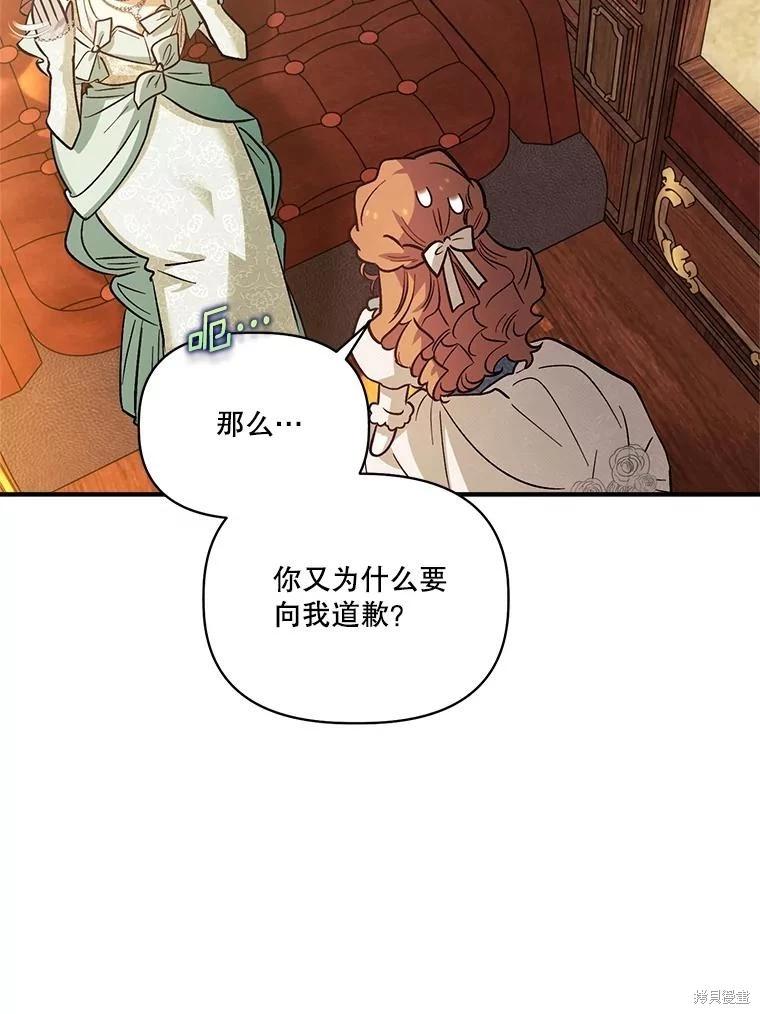 第106话99