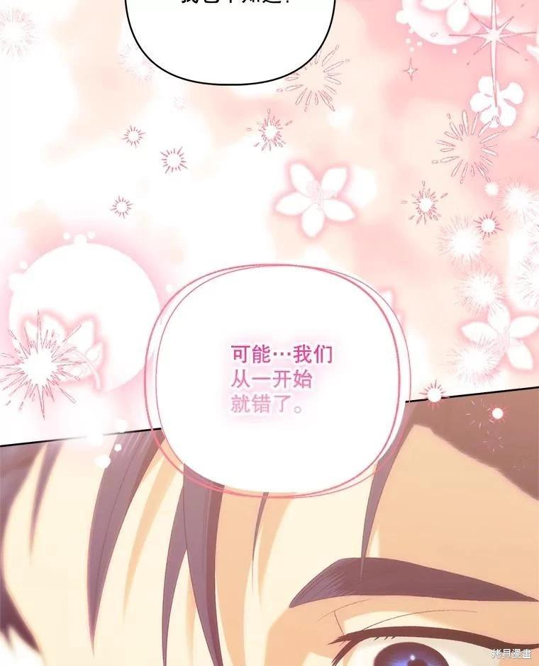 第111话123
