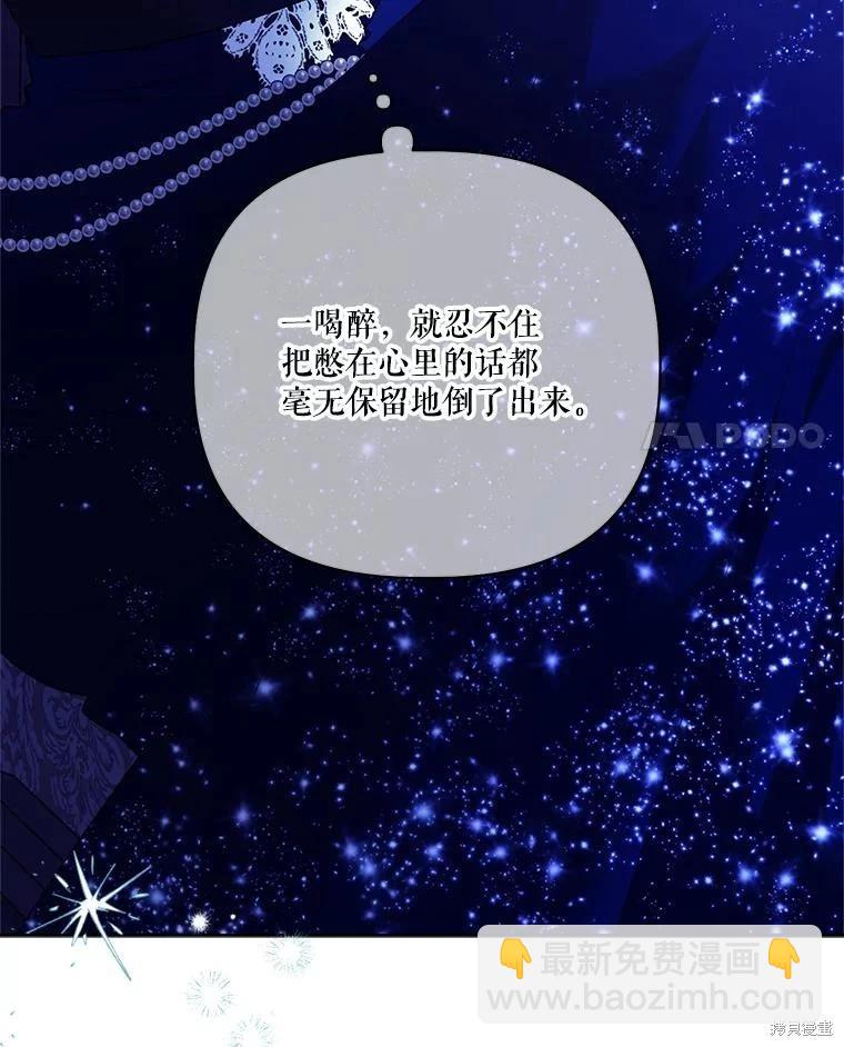 第111话3