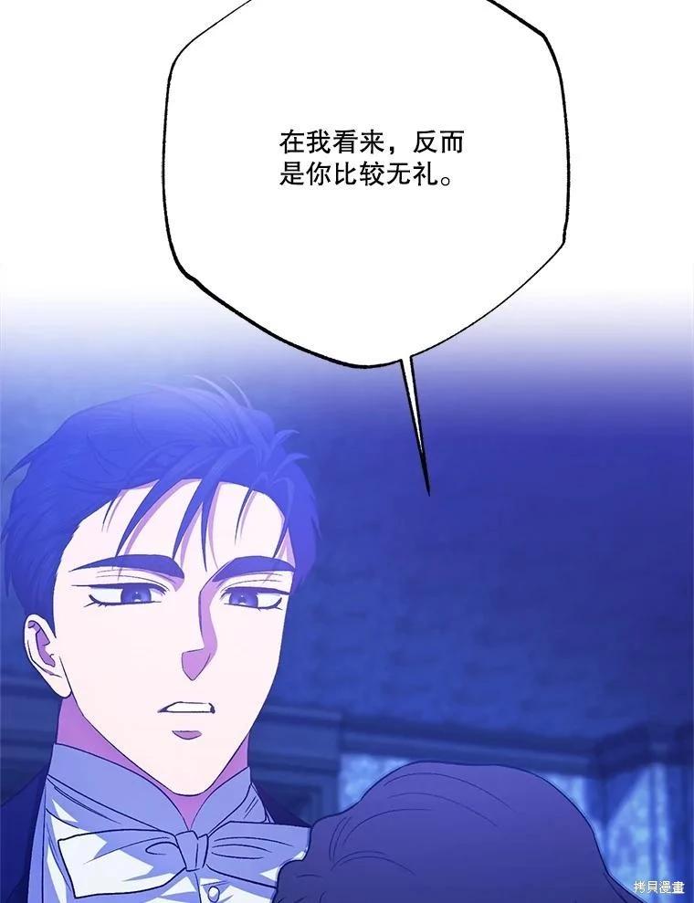 第111话55