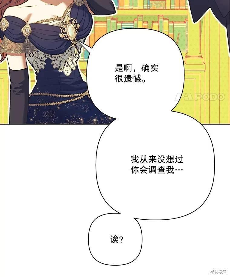 第112话10