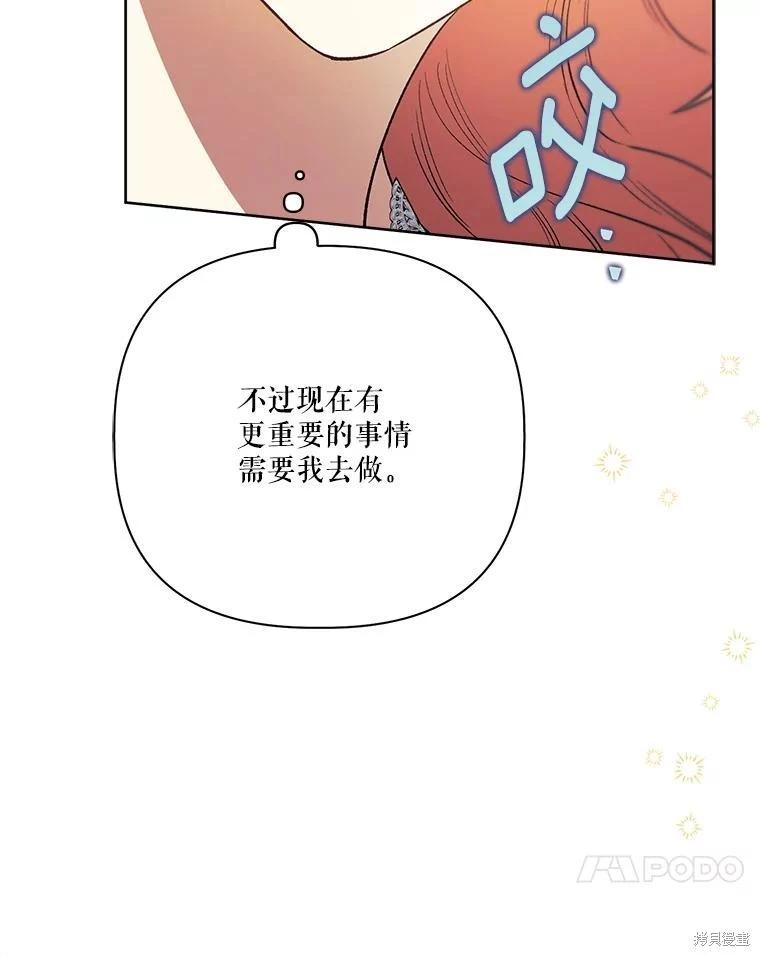 第112话100