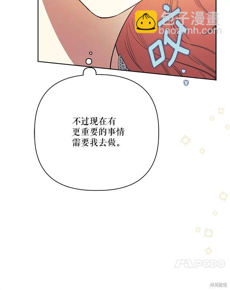 第112话104