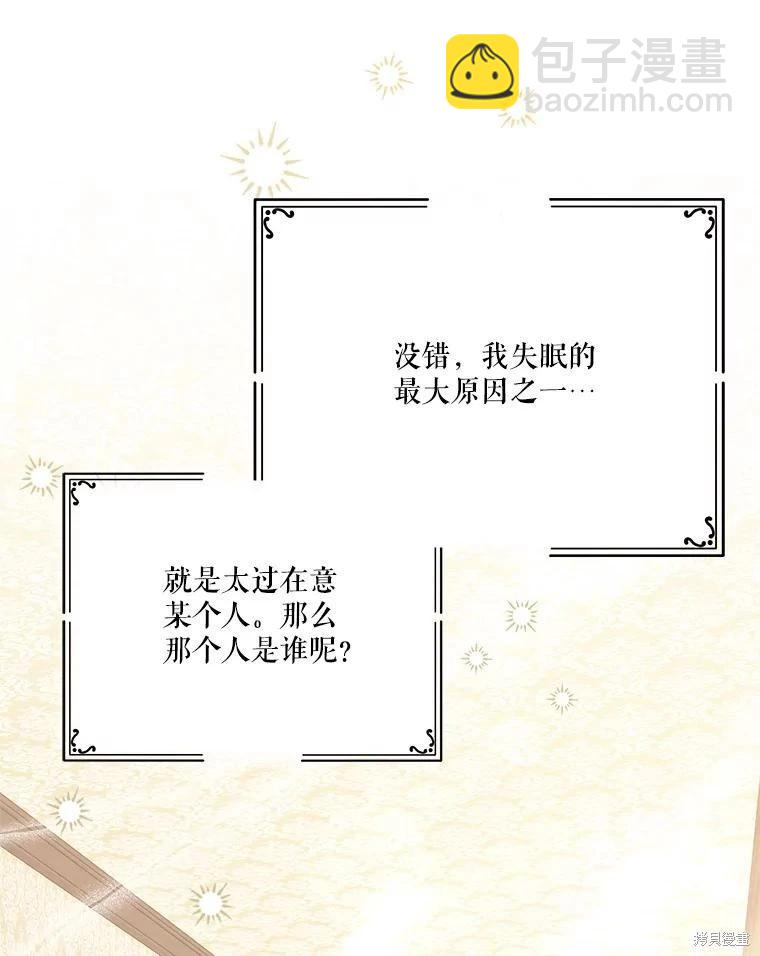 第112话105