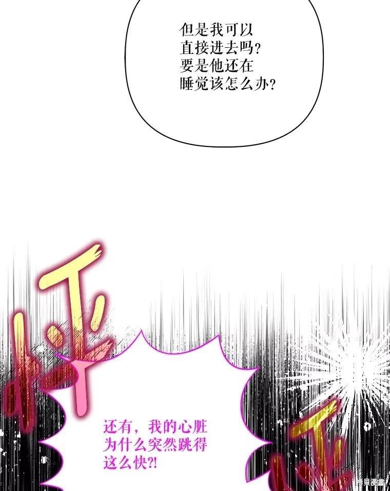 第112话109