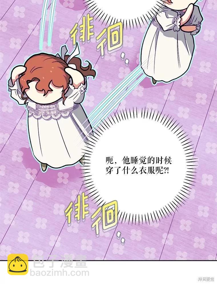 第112话113