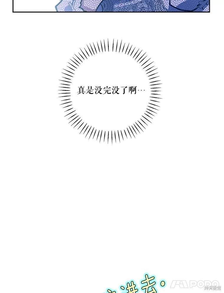 第112话115
