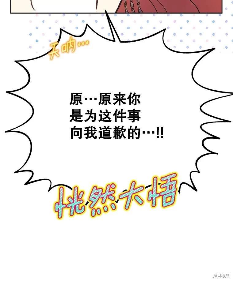 第112话12