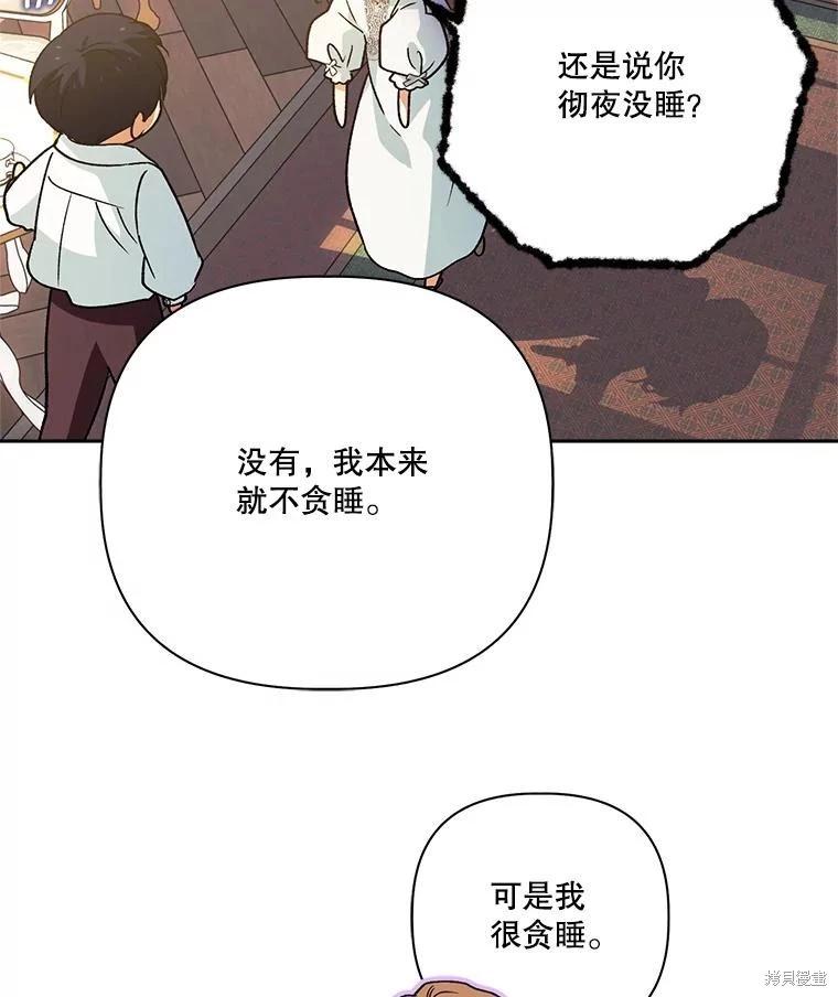 第112话123