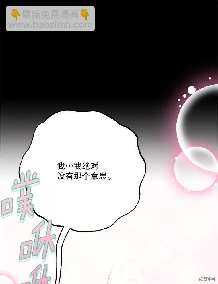 第112话129