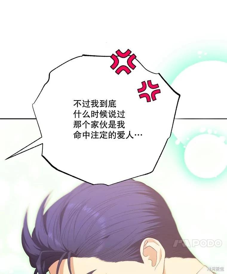 第112话13