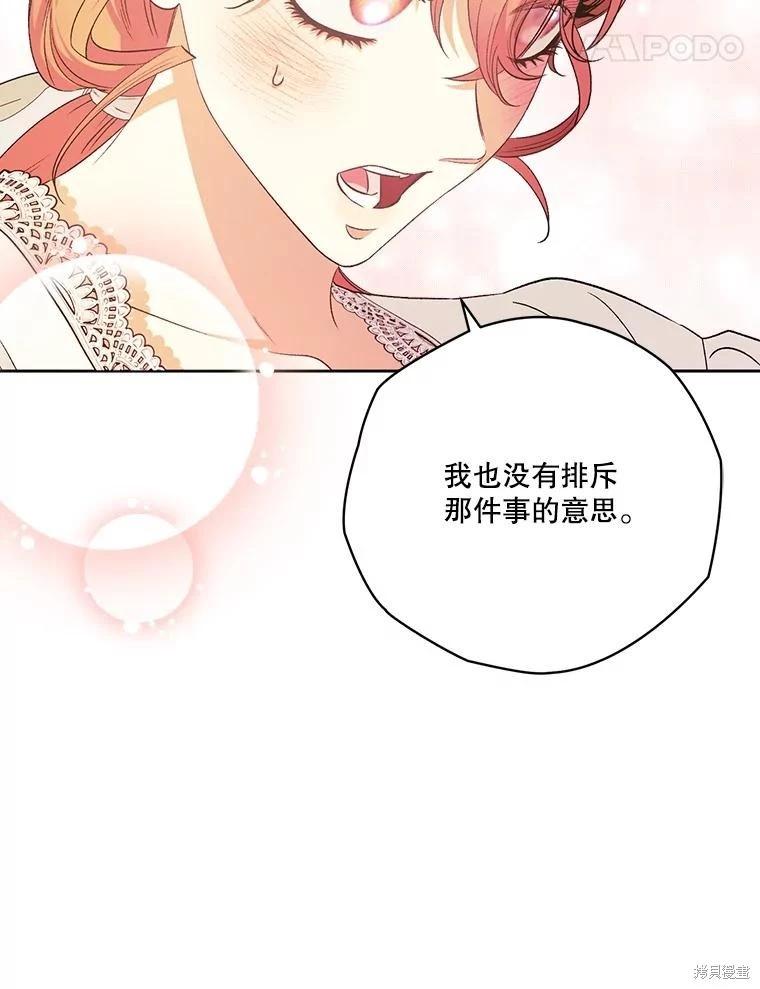 第112话132
