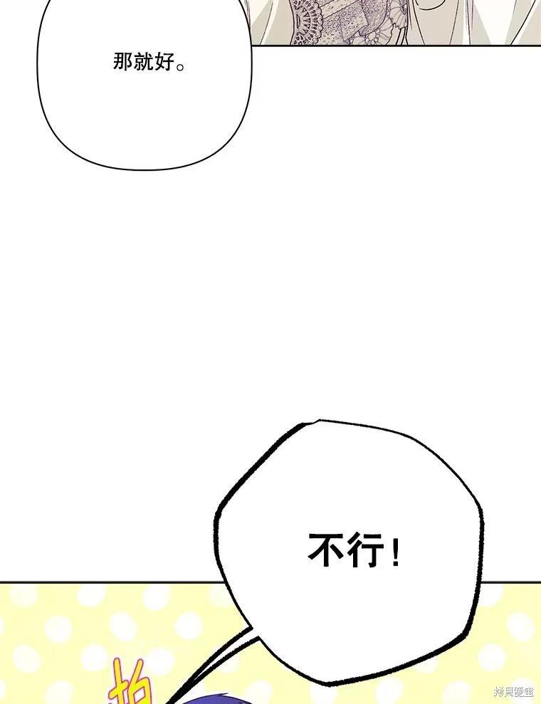 第112话134