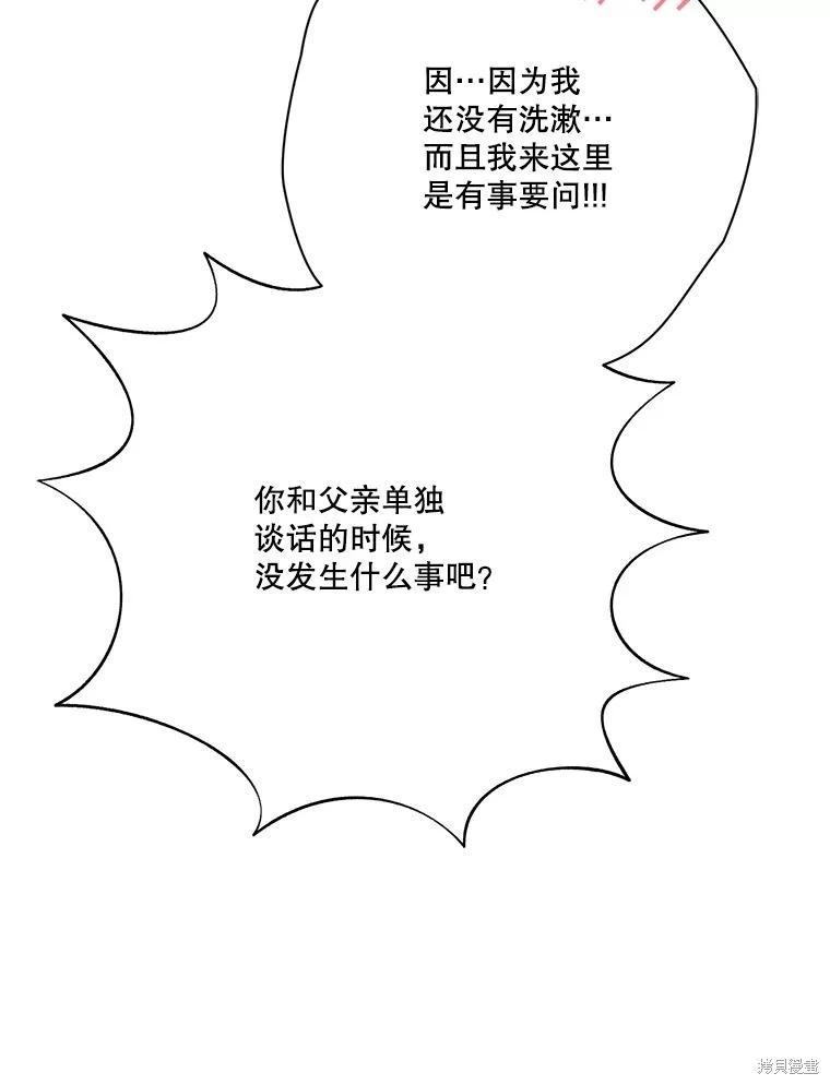 第112话136