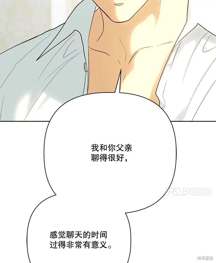 第112话138