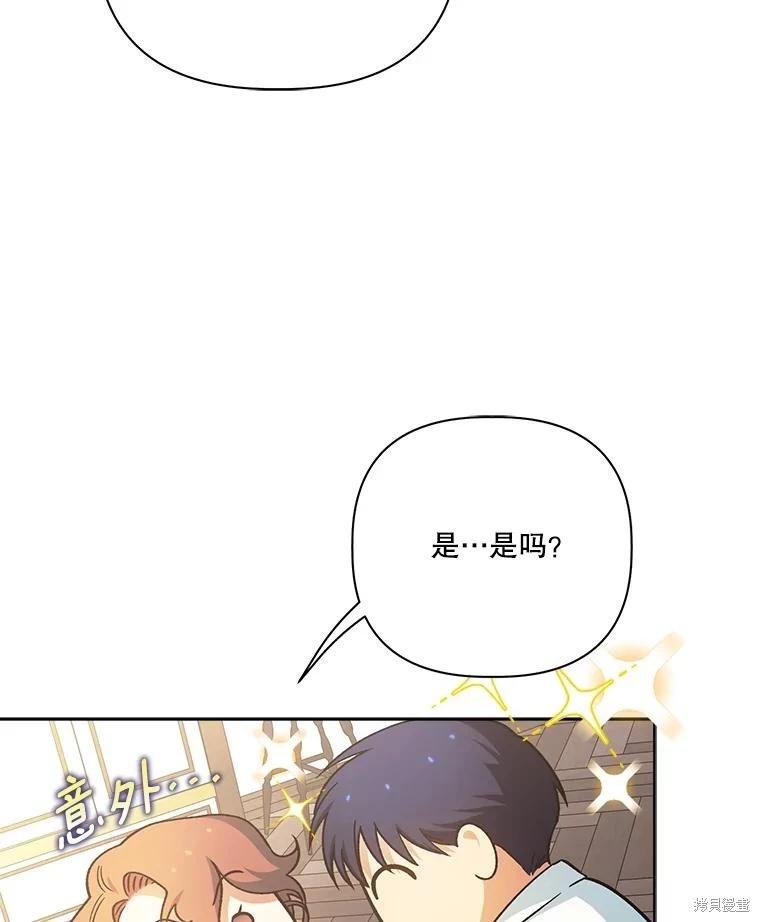 第112话139