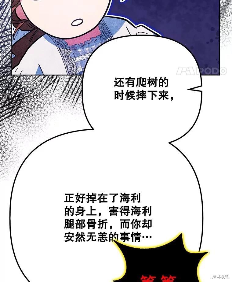第112话142