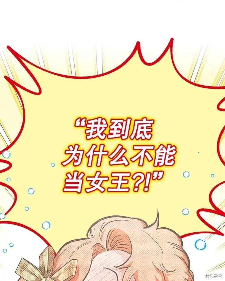 第112话146