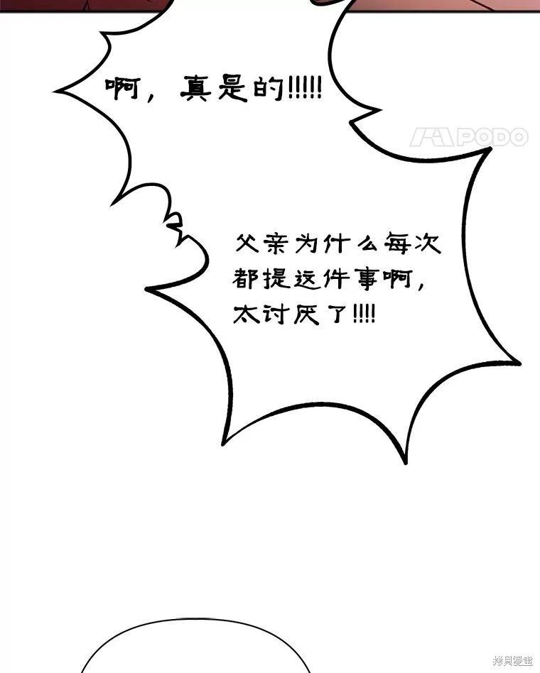 第112话149