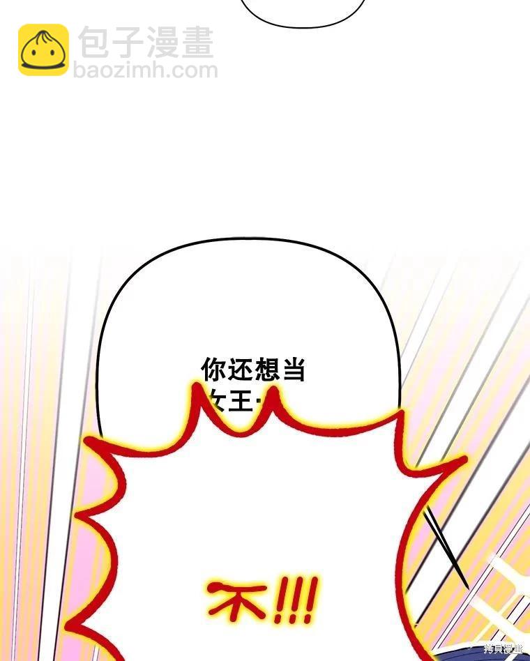 第112话151