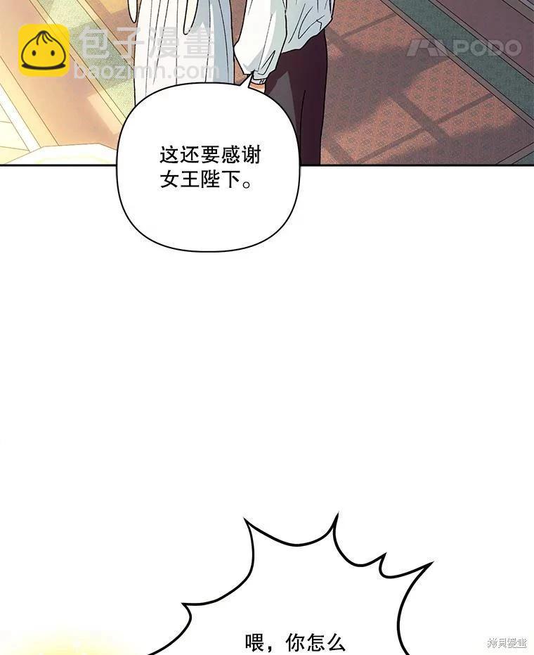 第112话156