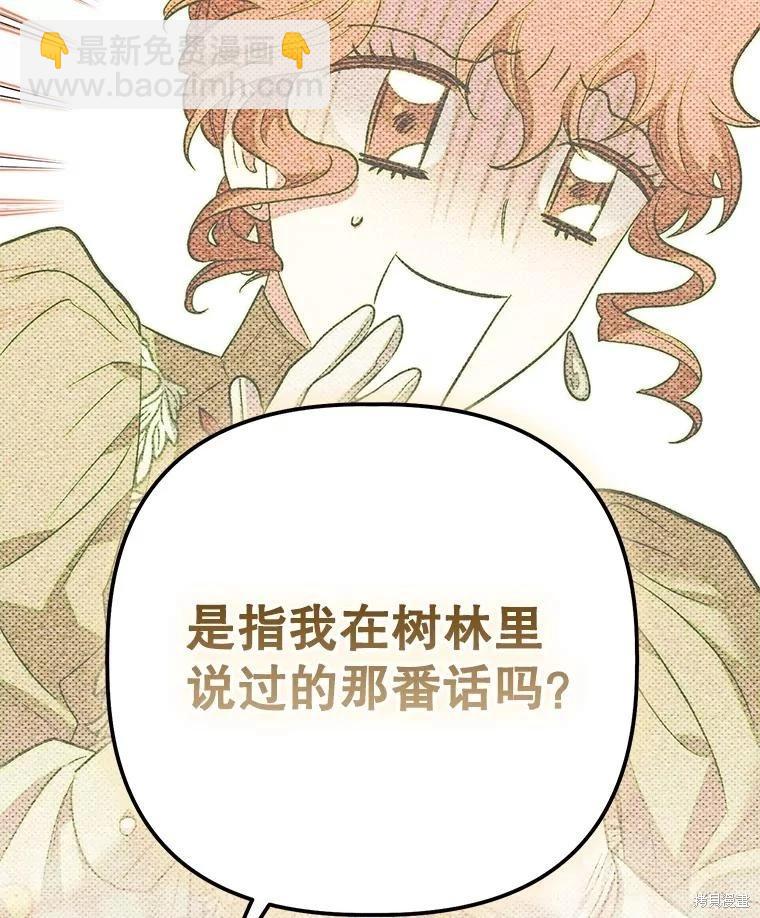 第112话16