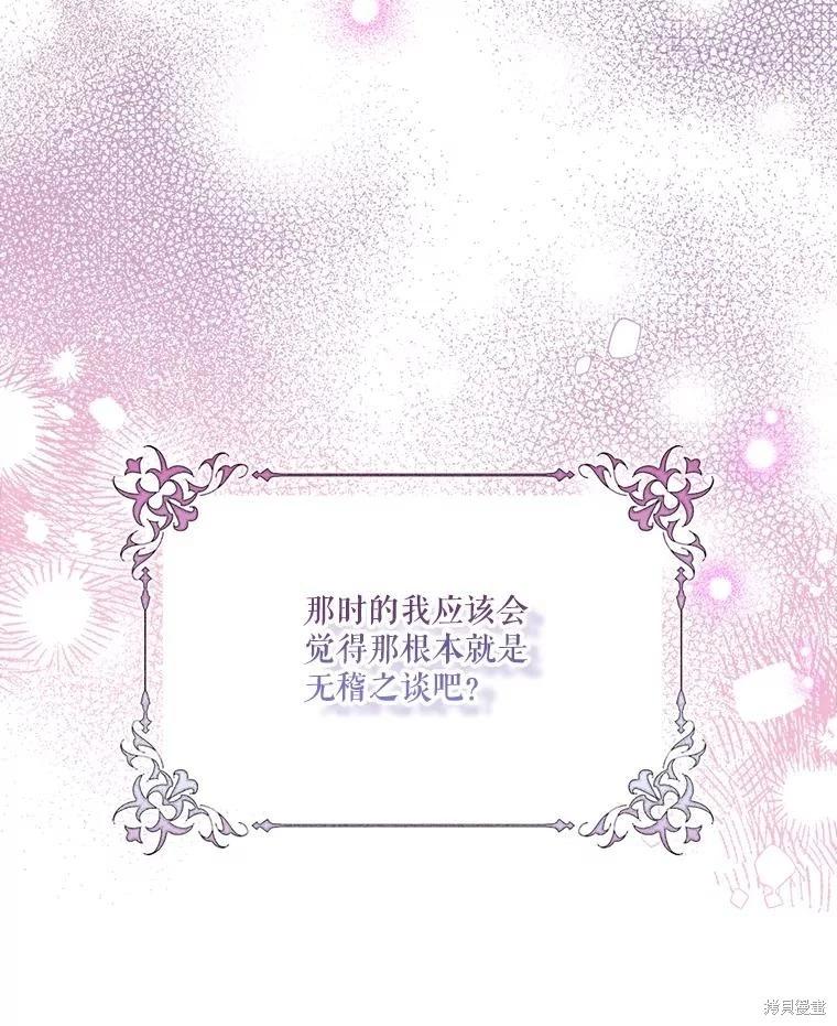 第112话167