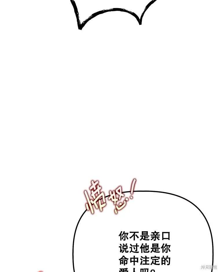 第112话2