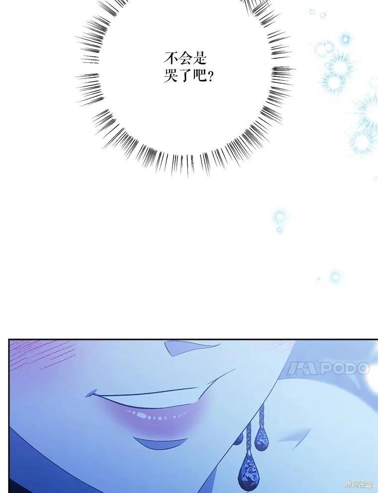 第112话20