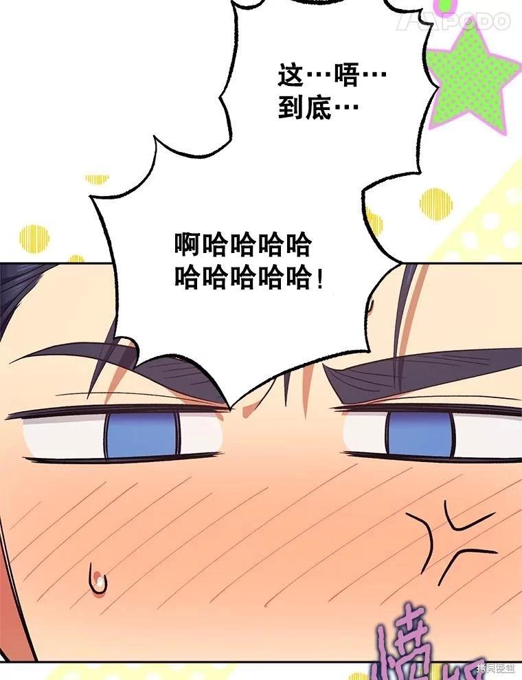 第112话24