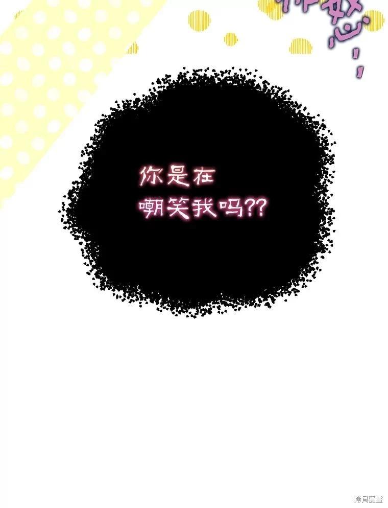 第112话25