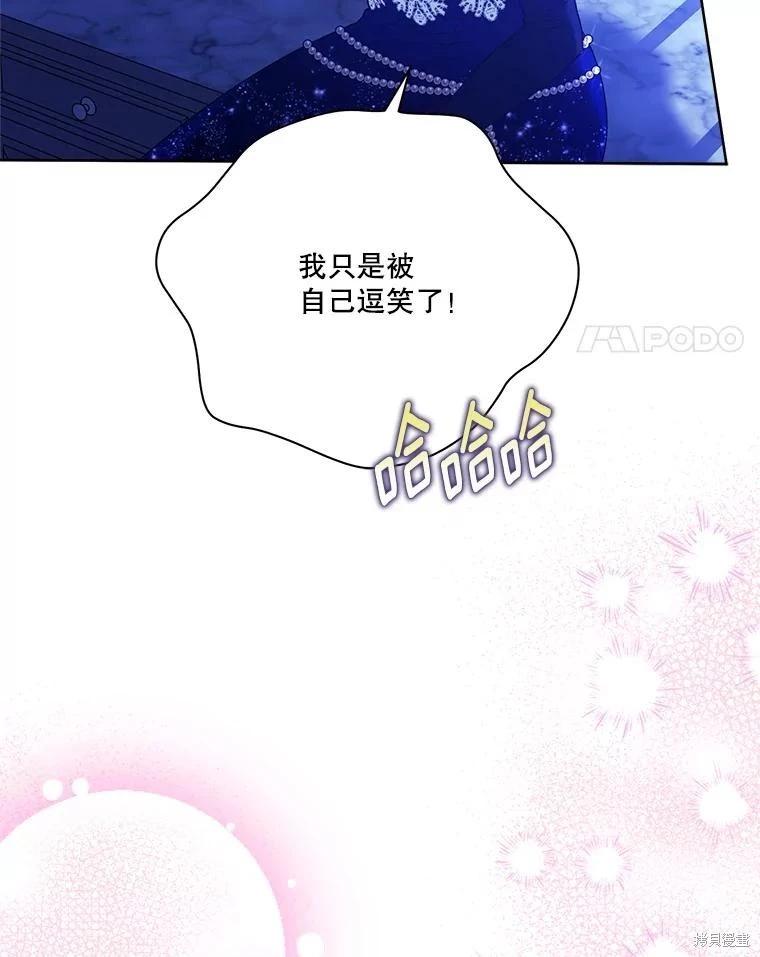 第112话27