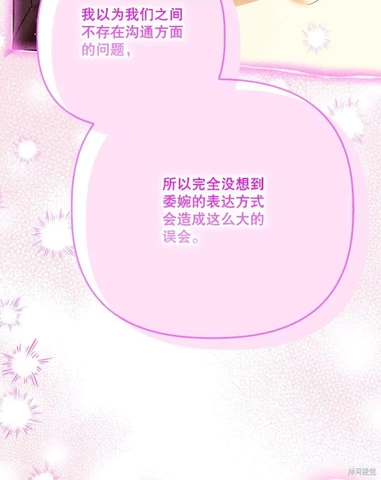 第112话29