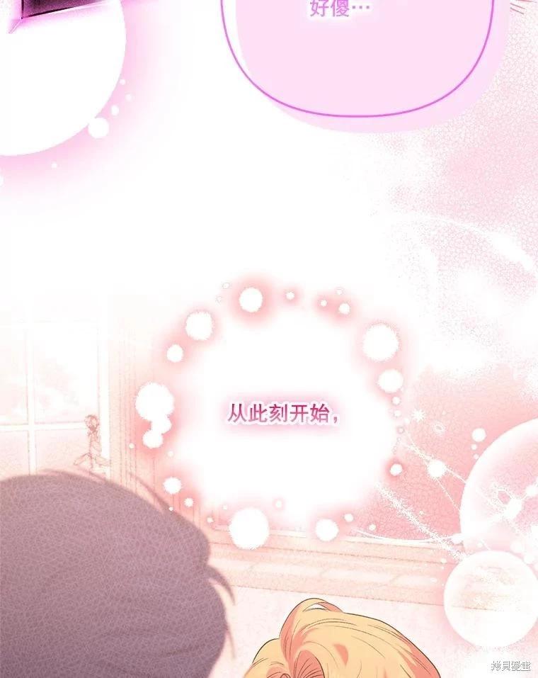 第112话31