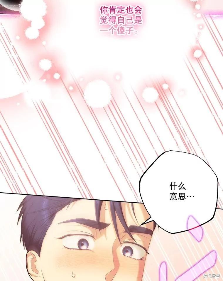 第112话33