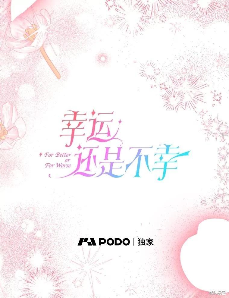 第112话38
