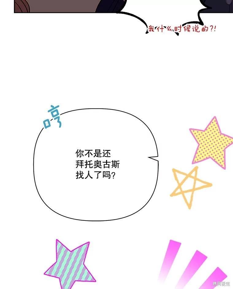 第112话4